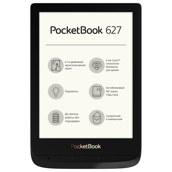 фото Электронная книга pocketbook pb627 obsidian black