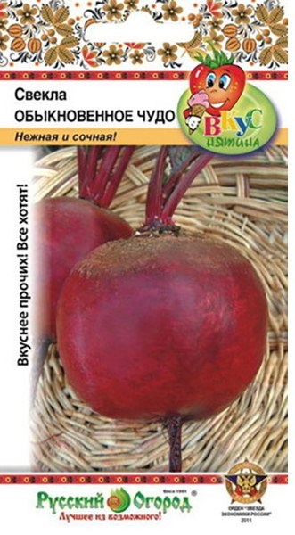 

Семена свекла Русский огород Обыкновенное чудо 303114 1 уп.