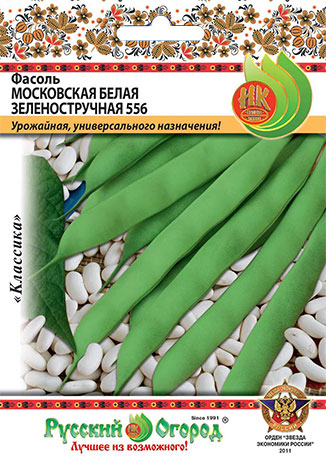 Семена фасоль Русский огород Московская белая зеленостручная 556 Ф16302 1 уп.