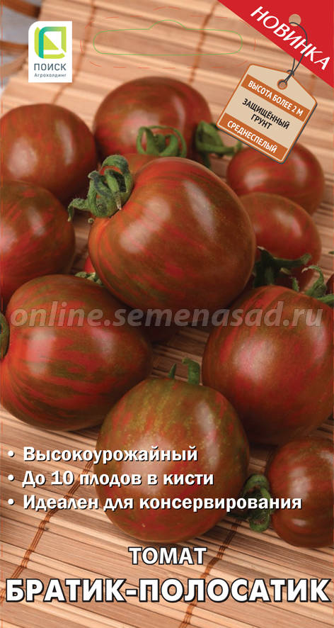 

Семена томат Поиск Братик-Полосатик 786717 1 уп.