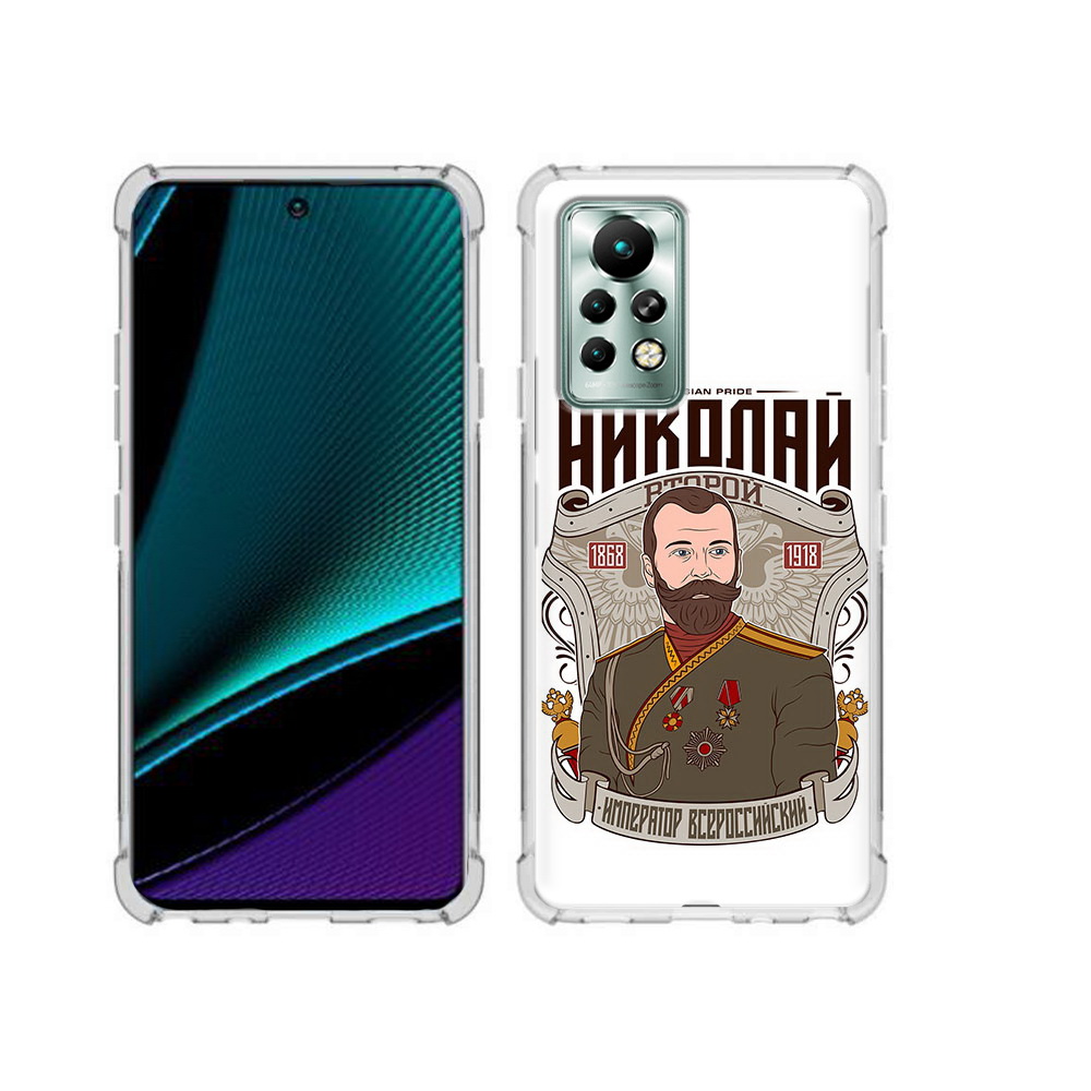 

Чехол MyPads Tocco для Infinix Note 11 Pro Николай второй, Прозрачный, Tocco