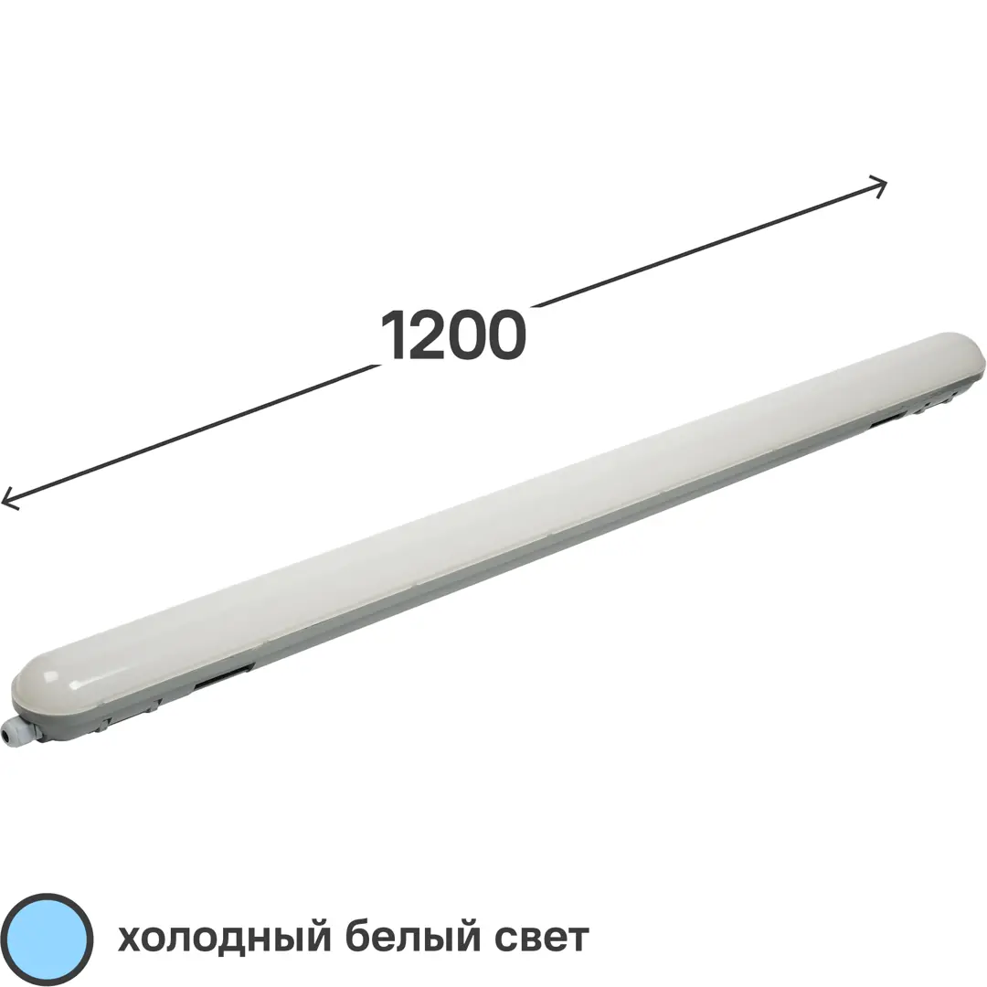 фото Светильник линейный светодиодный влагозащищенный iek дсп1307 1200 мм 36 вт, холодный белый