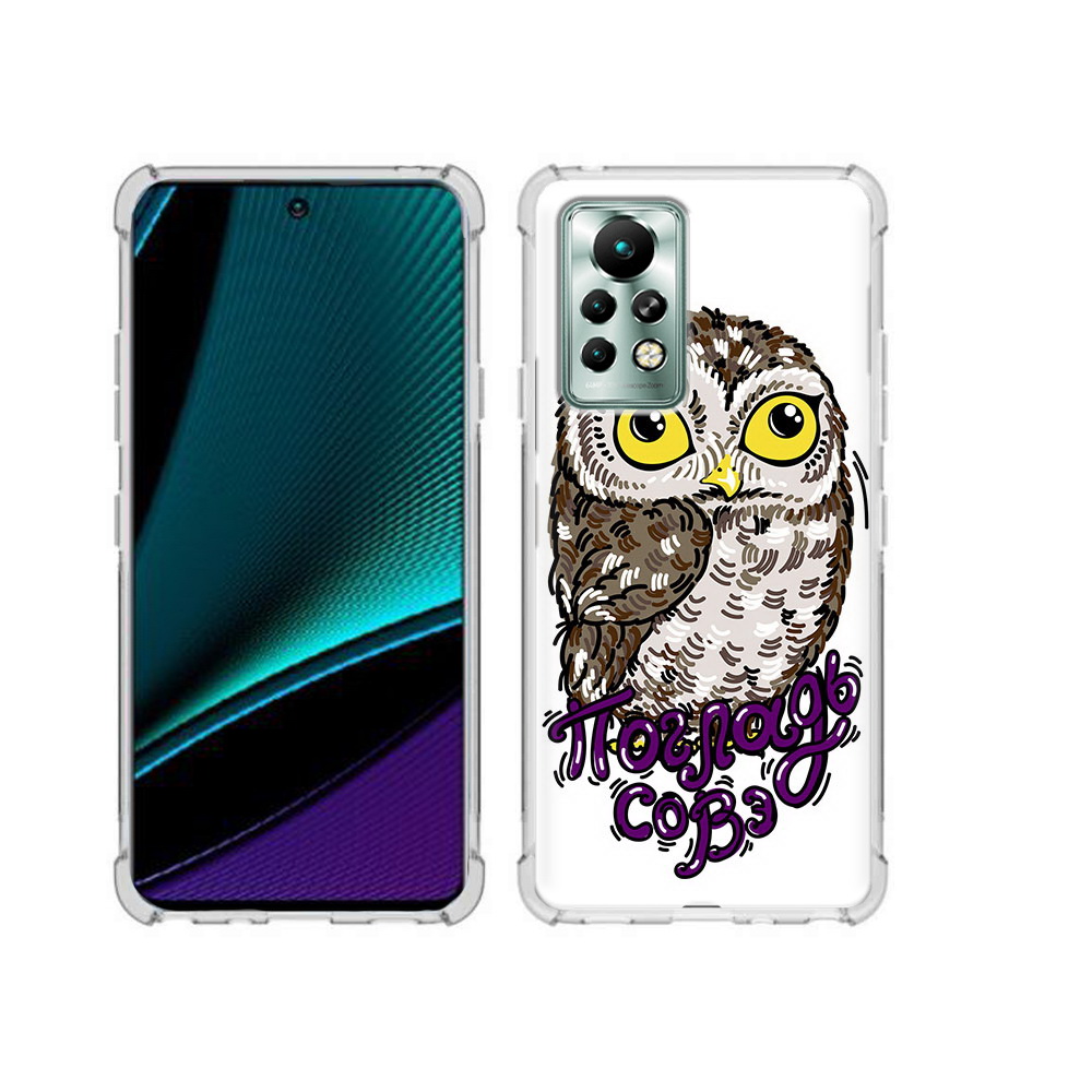 

Чехол MyPads Tocco для Infinix Note 11 Pro Погладь Совэ, Прозрачный, Tocco
