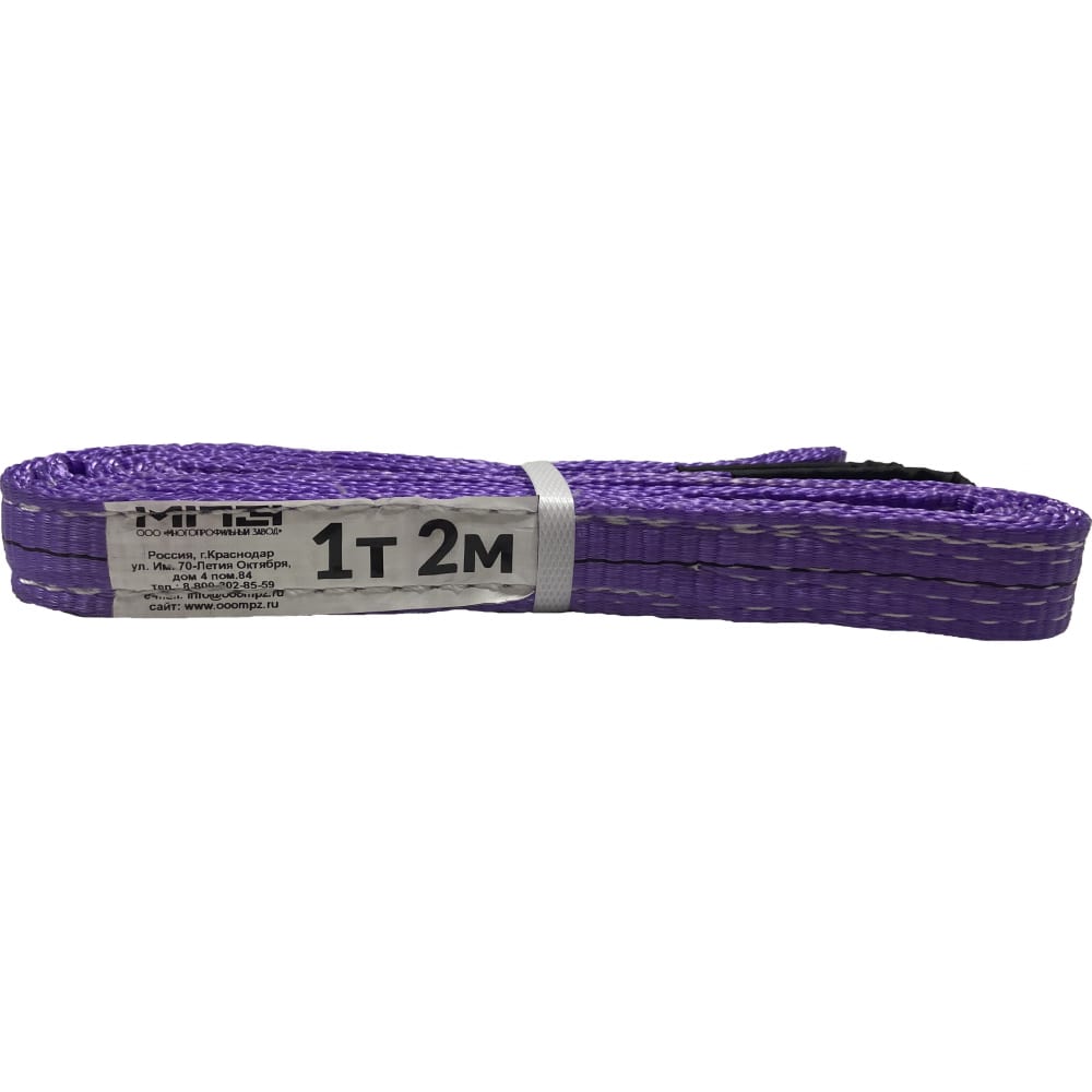 

Текстильный строп МПЗ СТП 1 т, 2 м 7-1020-61-STP-MPZ