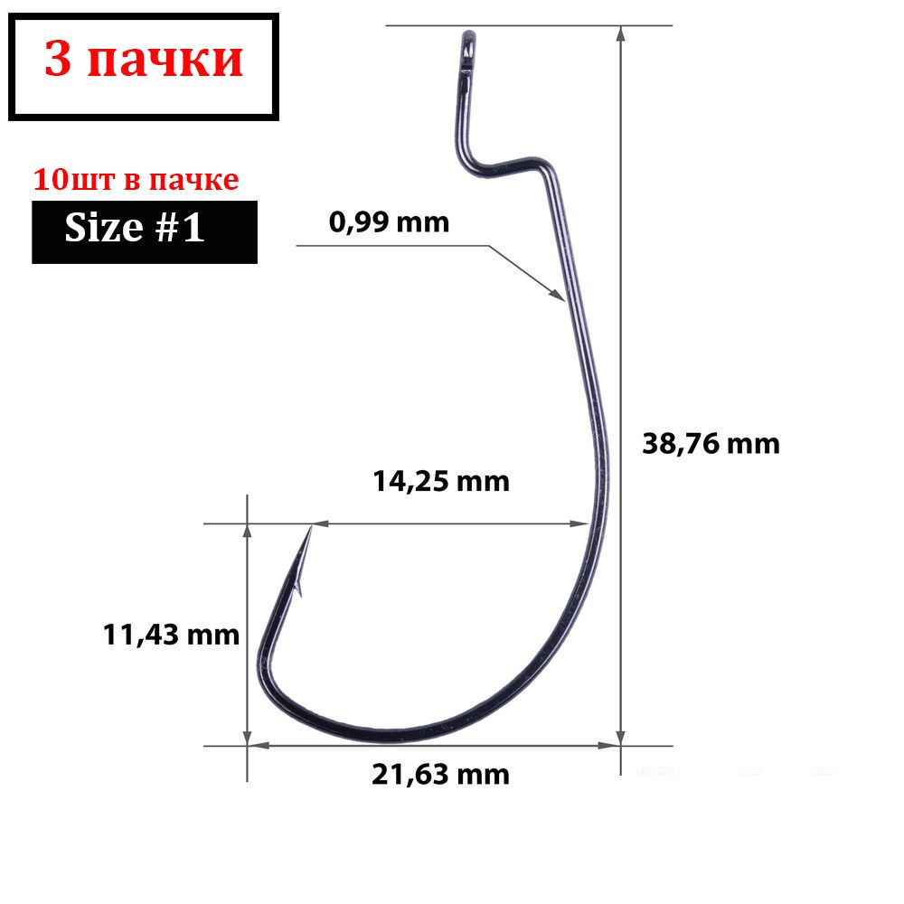 Крючок Catcher OFFSET 216 THIN Size 1 (3 пакетика)