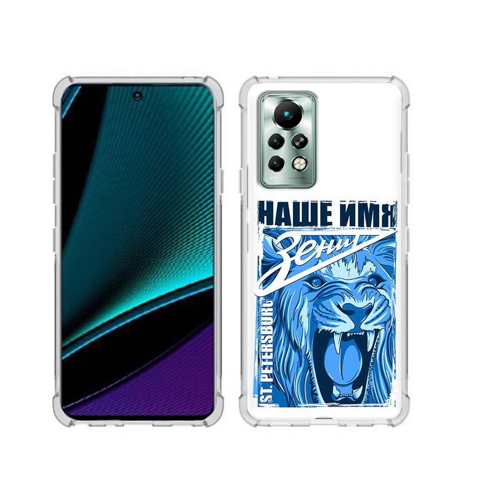 

Чехол MyPads Tocco для Infinix Note 11 Pro ФК наше имя зенит, Прозрачный, Tocco