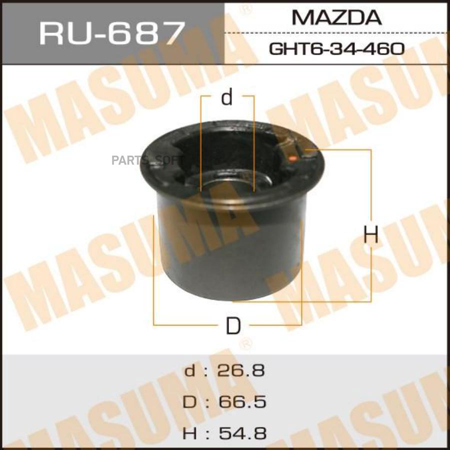 

Сайлентблок рычага переднего задний Mazda CX-5/3/6 12>19 Masuma RU687