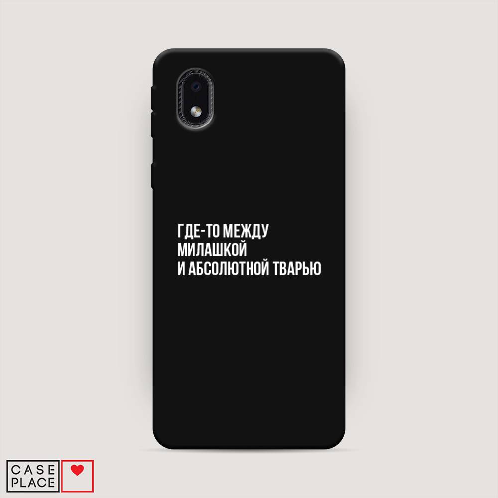 

Чехол Awog на Samsung Galaxy A01 Core / Самсунг A01 Core "Почти милашка", Серебристый, 2101252-1
