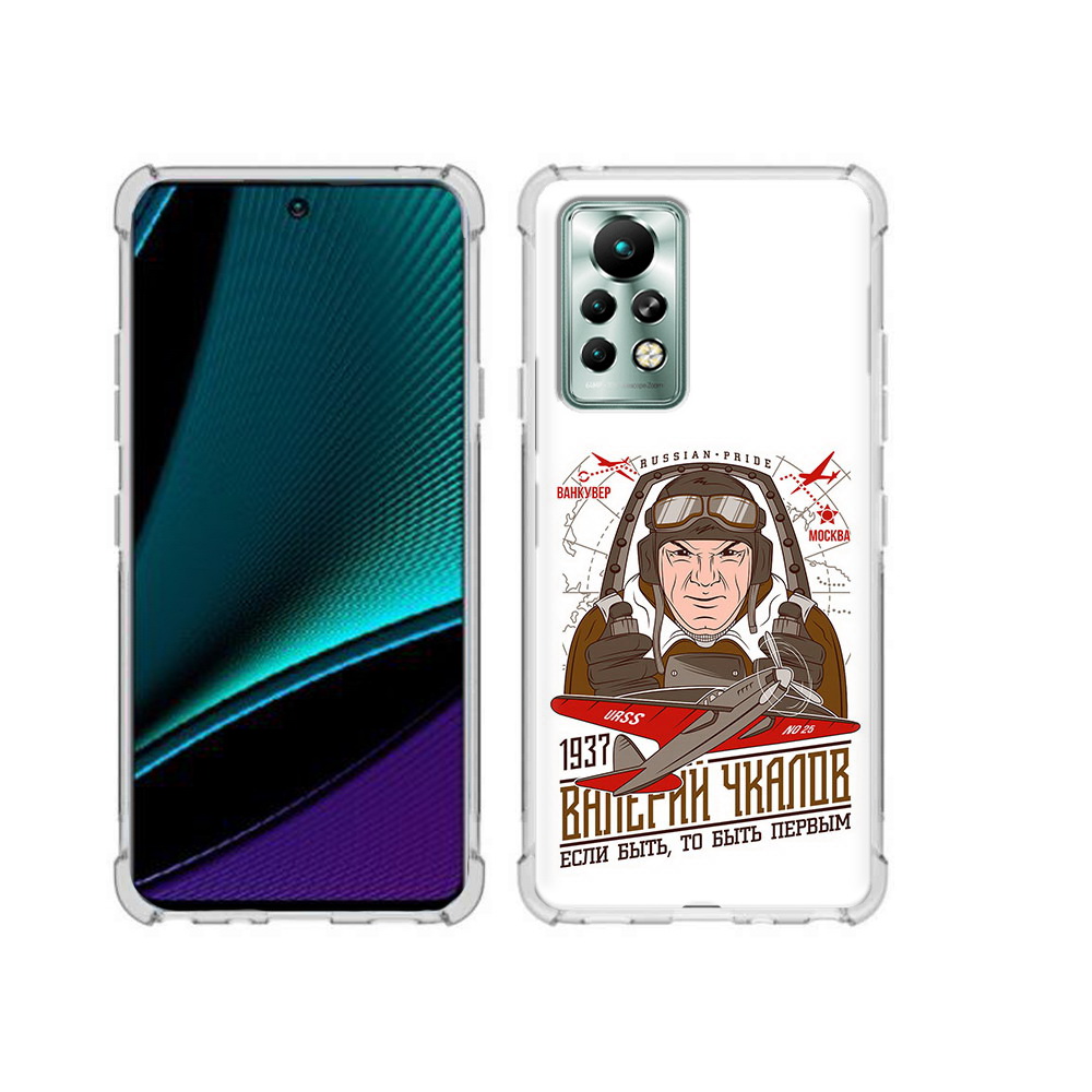 

Чехол MyPads Tocco для Infinix Note 11 Pro Чкалов, Прозрачный, Tocco