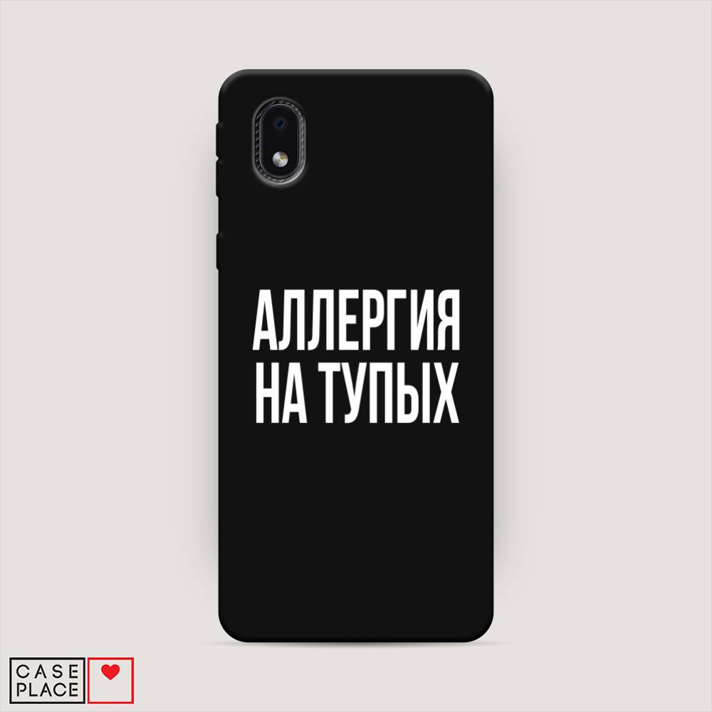 Чехол Awog на Samsung Galaxy A01 Core / Самсунг A01 Core 