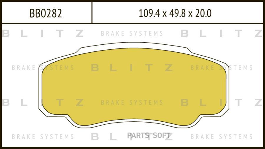 

Тормозные колодки Blitz BB0282