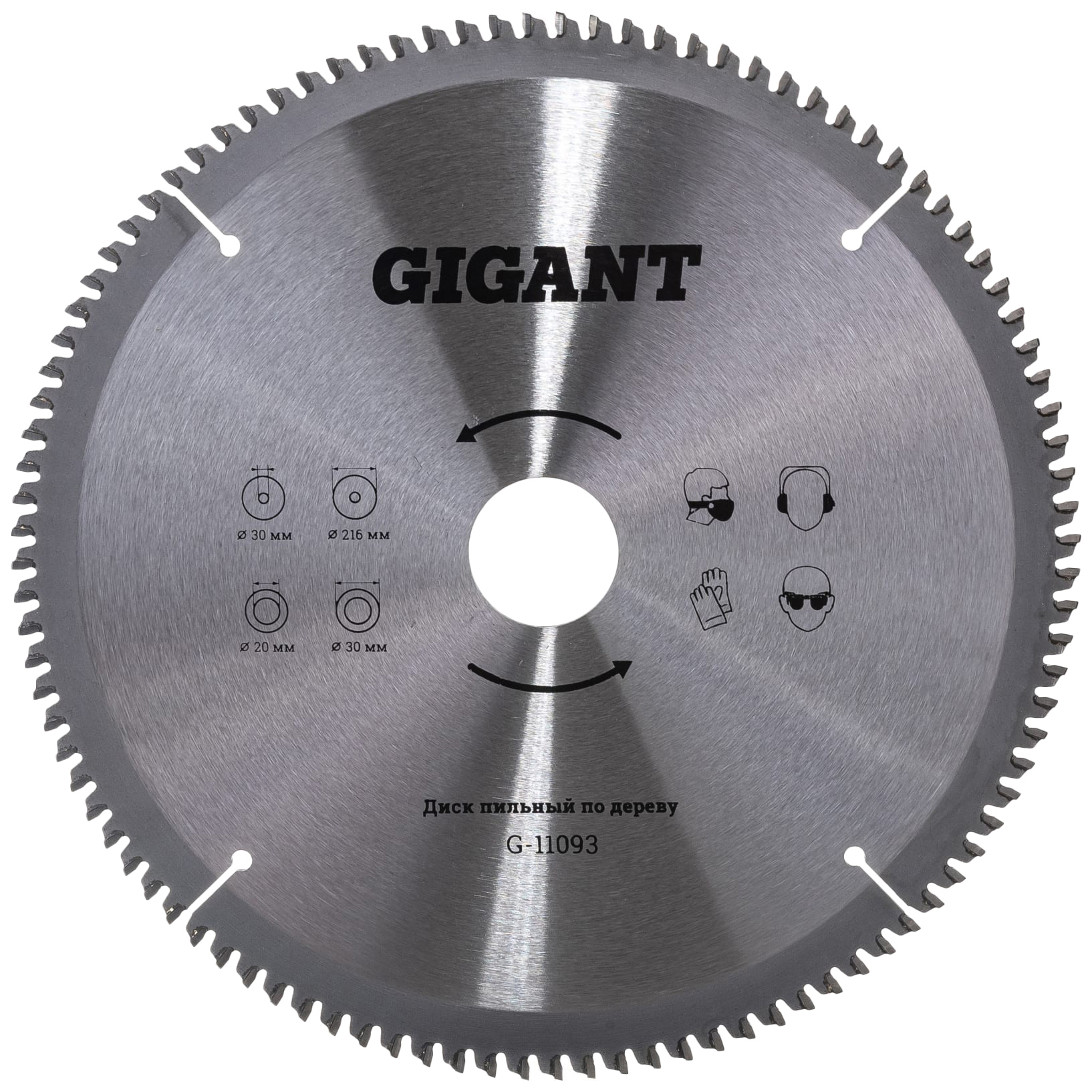 фото Gigant диск пильный по алюминию 216x30 мм; z100 g-11093