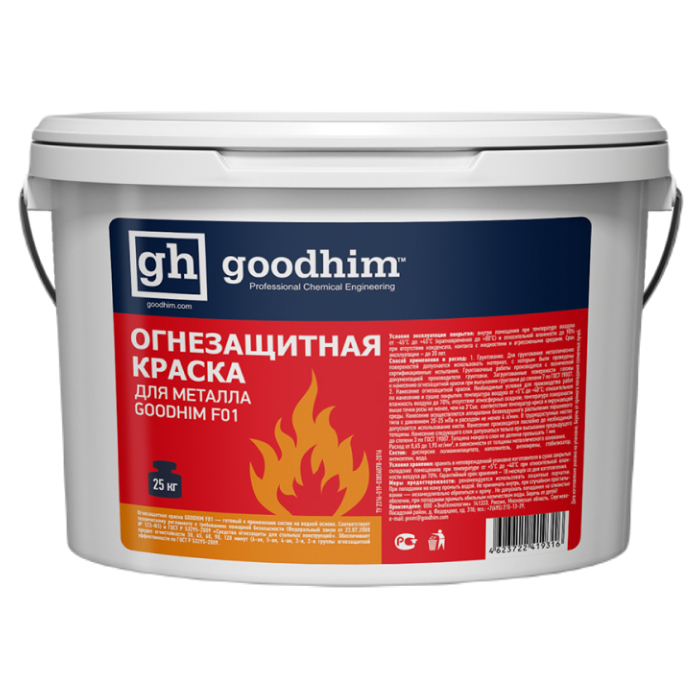 фото Goodhim краска огнезащитная для металла f01, 25кг 19316