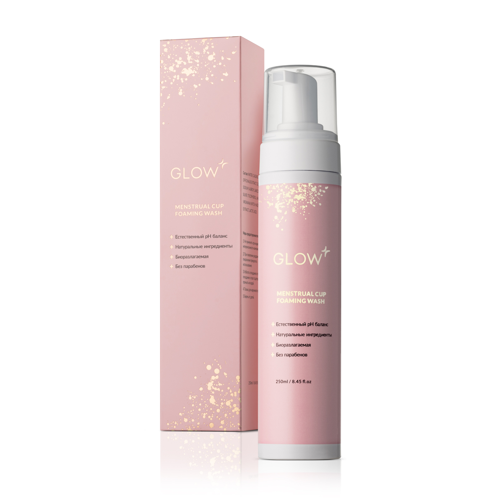 Натуральная пенка GLOW CARE для очищения менструальных чаш, 250 мл