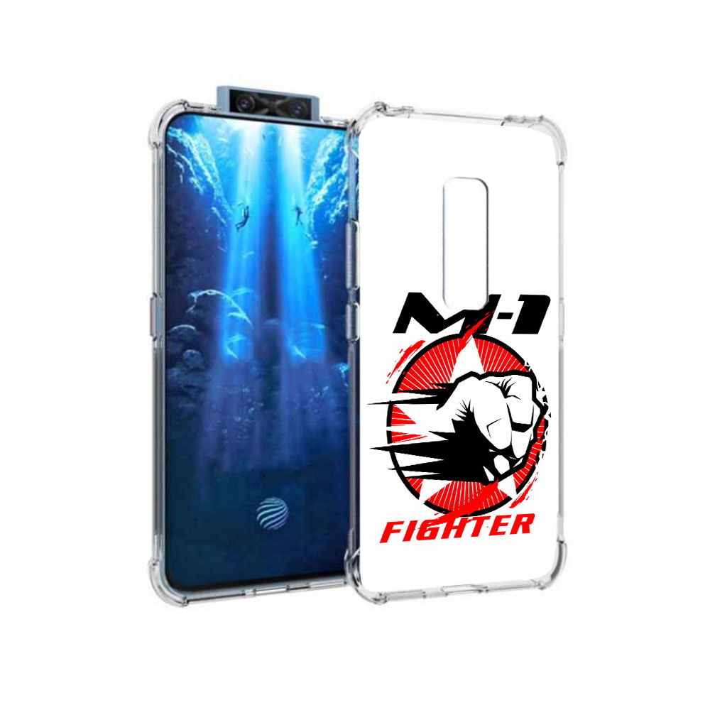 

Чехол MyPads Tocco для Vivo V17 Pro единоборства М-1 (PT226965.387.342), Прозрачный, Tocco