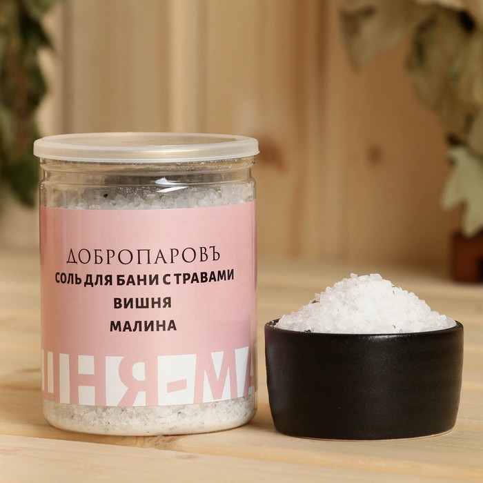 

Соль для бани с травами Добропаровъ 9864274 Вишня - Малина 400 г, Соль для бани с травами "Вишня - Малина" в прозрачной банке 400 г