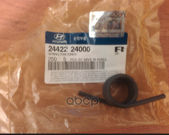 

Пружина Натяжителя Ремня Грм Hyundai/Kia 24422-24000 Hyundai-KIA арт. 24422-24000