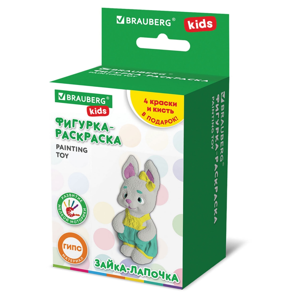 

Фигурка из гипса Brauberg Kids с красками и кистью для росписи, 665203, Фигурка из гипса