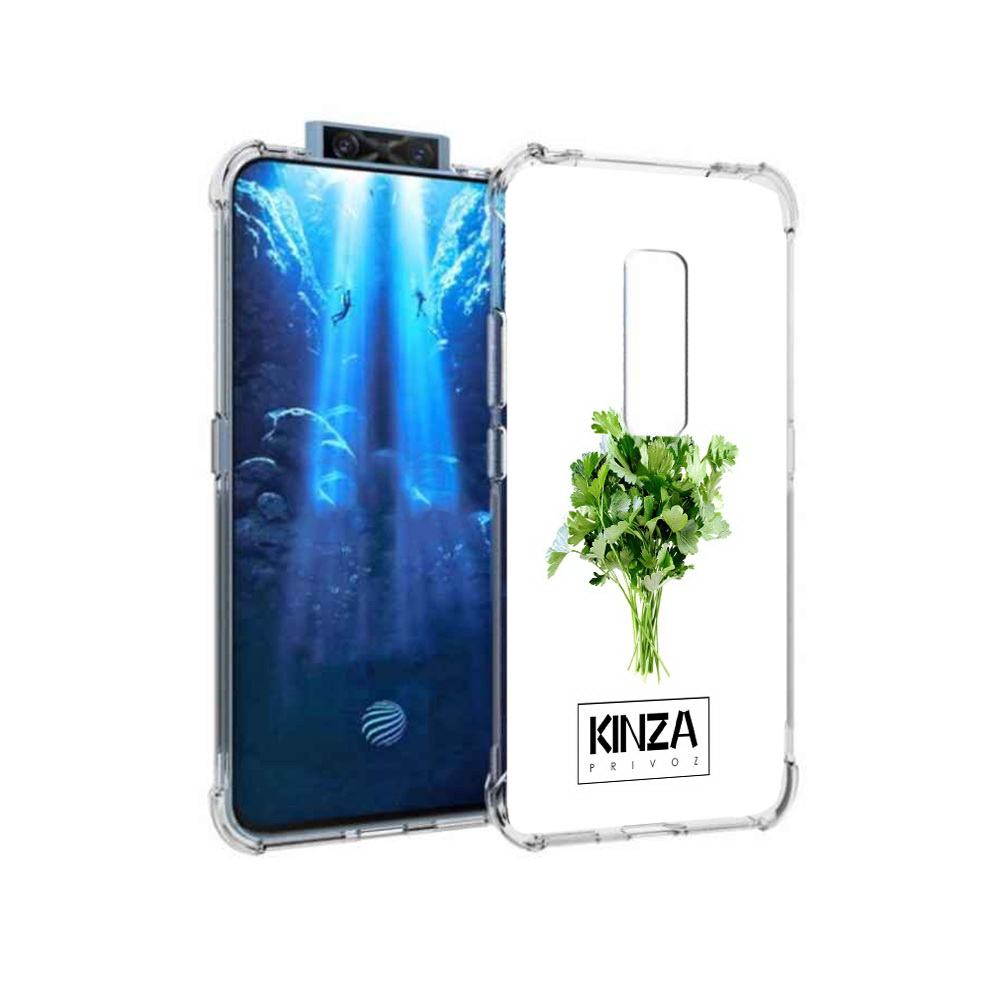 

Чехол MyPads Tocco для Vivo V17 Pro Бренд Кинза (PT226965.387.35), Прозрачный, Tocco