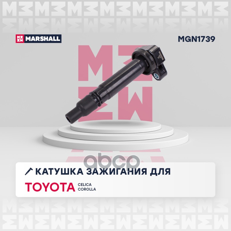 

Катушка Зажигания MARSHALL арт. MGN1739