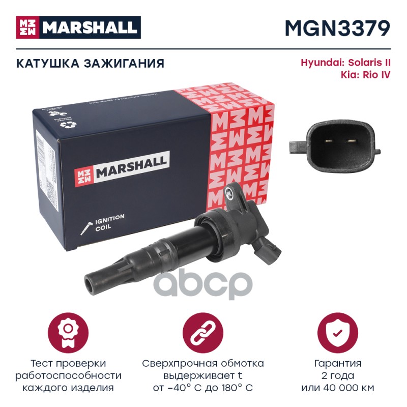 

Катушка Зажигания MARSHALL арт. MGN3379
