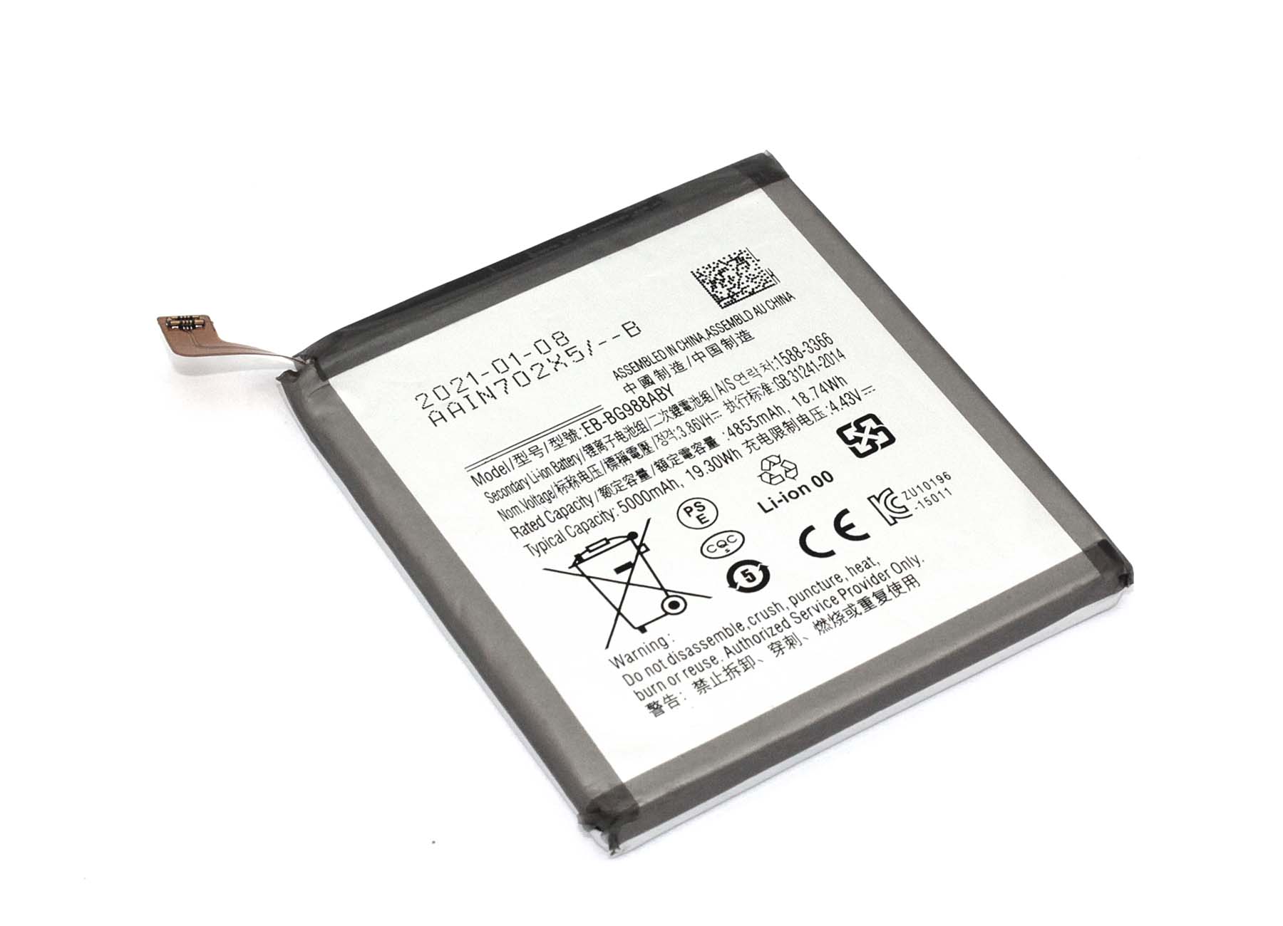 фото Аккумуляторная батарея samsung galaxy s20 ultra sm-g988b (eb-bg988aby) 5000mah oem