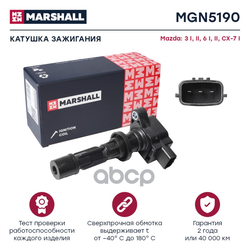 

Катушка Зажигания MARSHALL арт. MGN5190