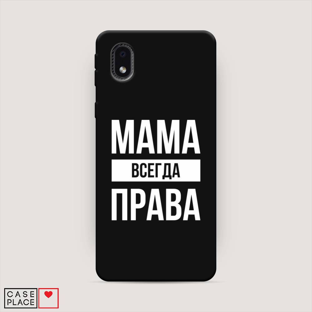 фото Чехол awog "мама права" для samsung galaxy a01 core