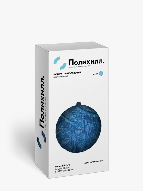 

Бахилы одноразовые Полихилл Max S 35 мкм 1000 шт., "Полихилл Max S"