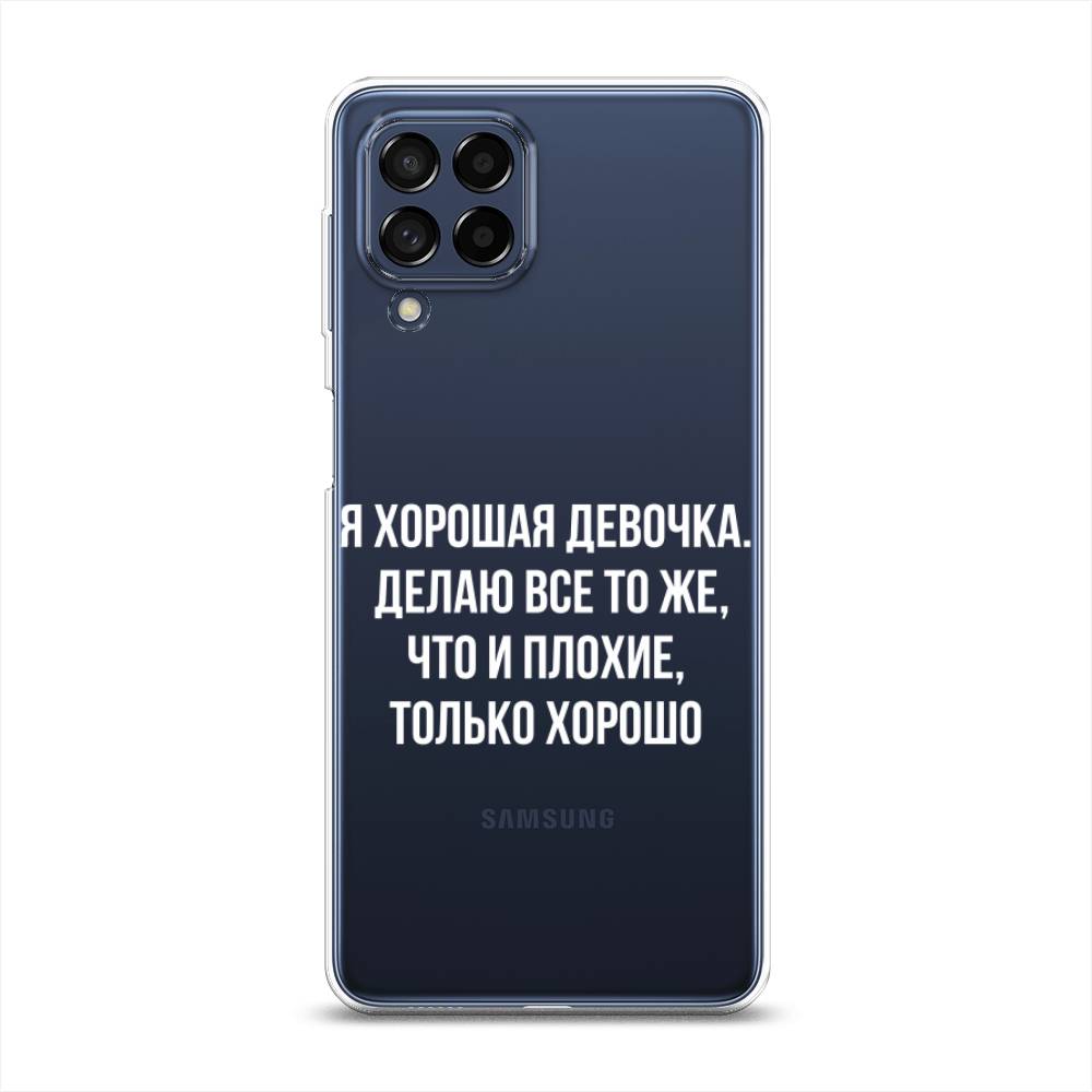 

Чехол на Samsung Galaxy M53 "Хорошая девочка", Серебристый, 2105850-6