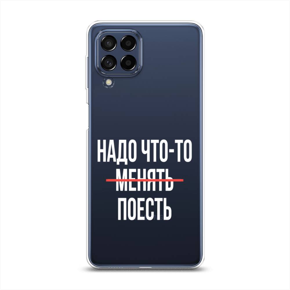 

Чехол на Samsung Galaxy M53 "Надо что-то поесть", Белый;красный, 2105850-6