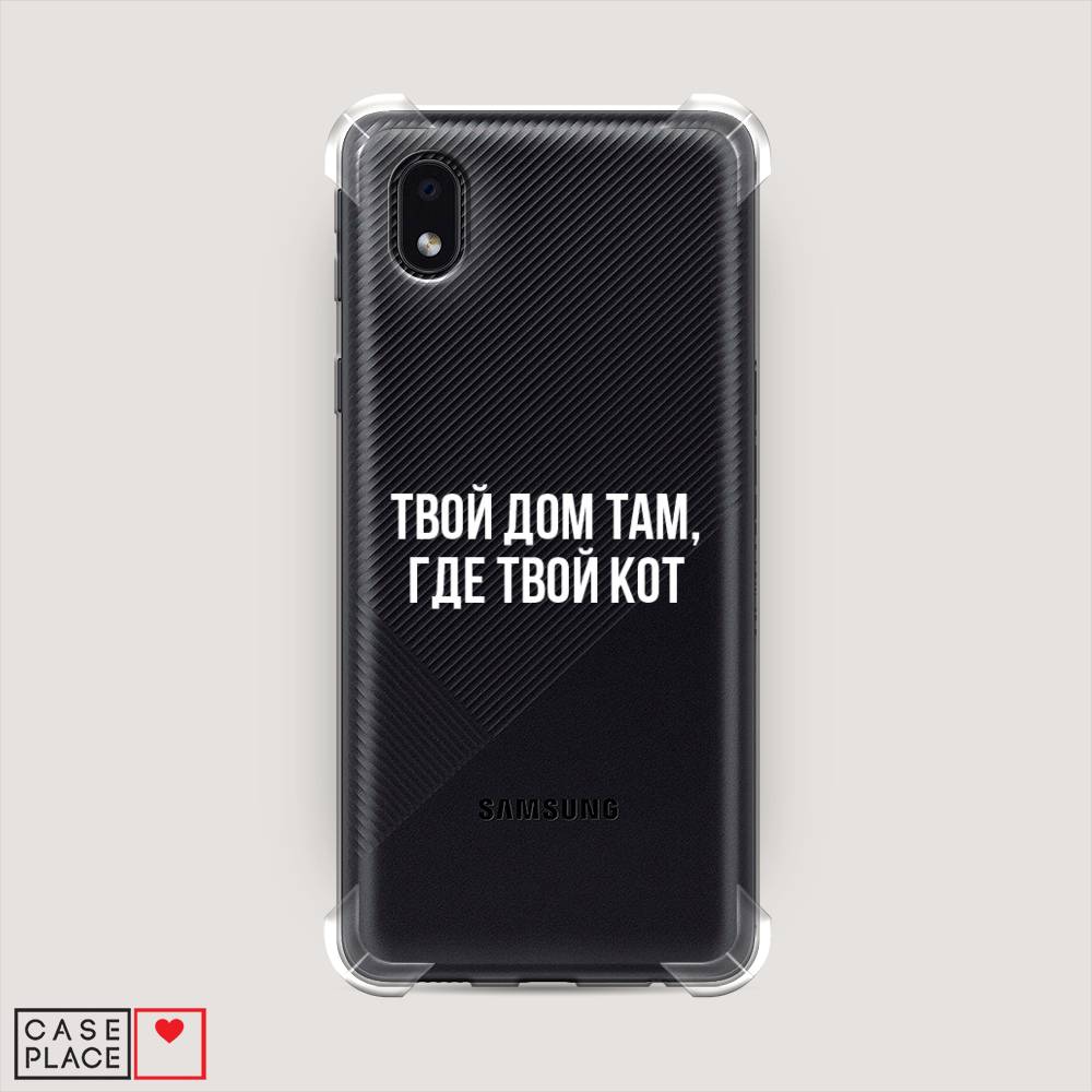 

Чехол Awog на Samsung Galaxy A01 Core / Самсунг A01 Core "Дом там, где кот", Прозрачный;серебристый, 2101251-1