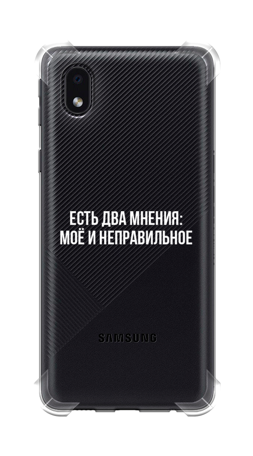 

Чехол Awog на Samsung Galaxy A01 Core / Самсунг A01 Core "Два мнения", Белый;прозрачный;бежевый, 2101251-1