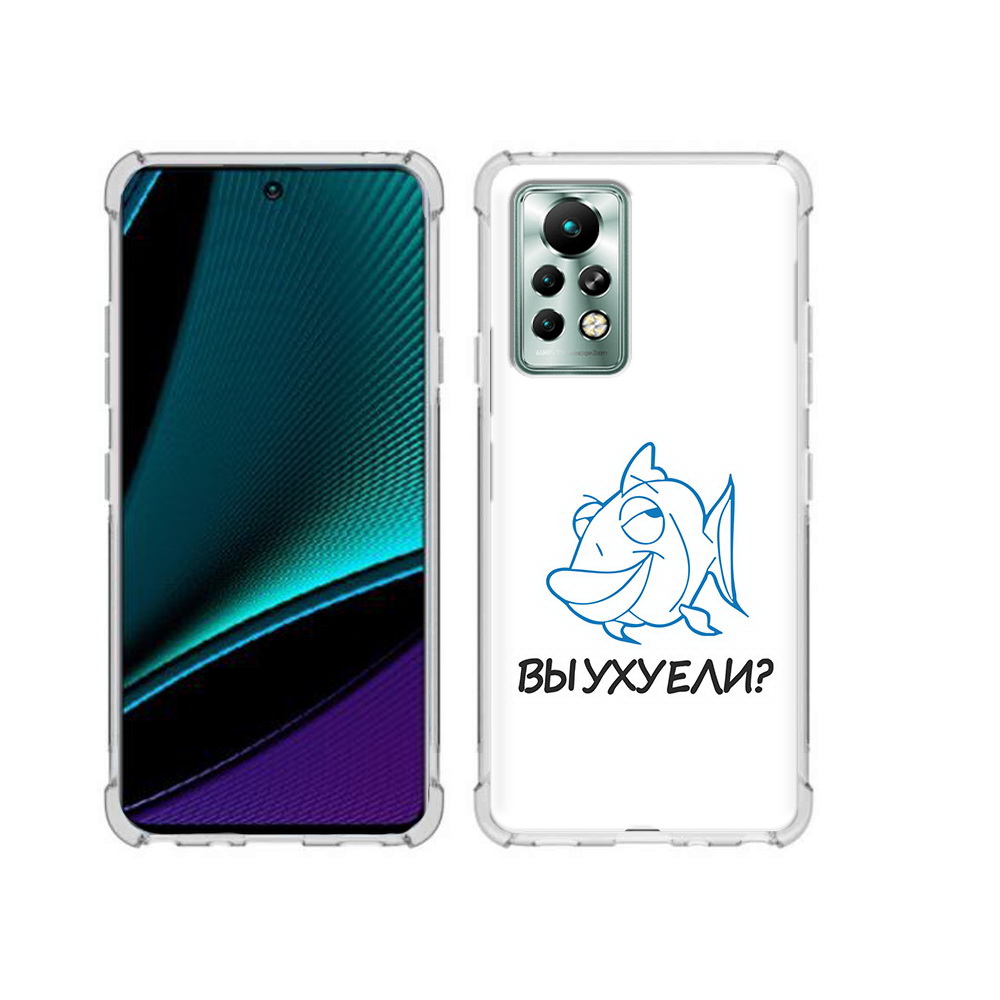 

Чехол MyPads Tocco для Infinix Note 11 Pro вы ухуели, Прозрачный, Tocco