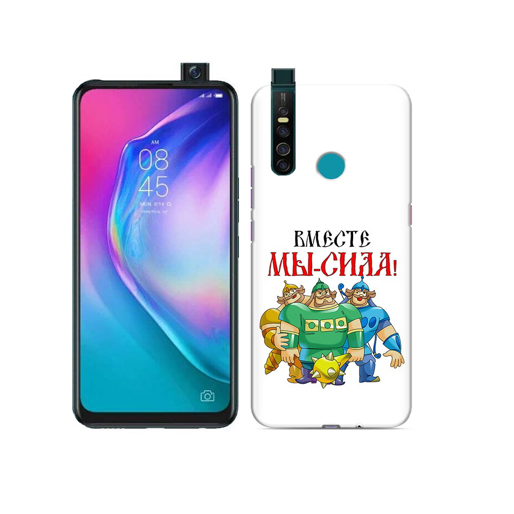 

Чехол MyPads Tocco для Tecno Camon 15 Pro 23 февраля богатыри, Прозрачный, Tocco