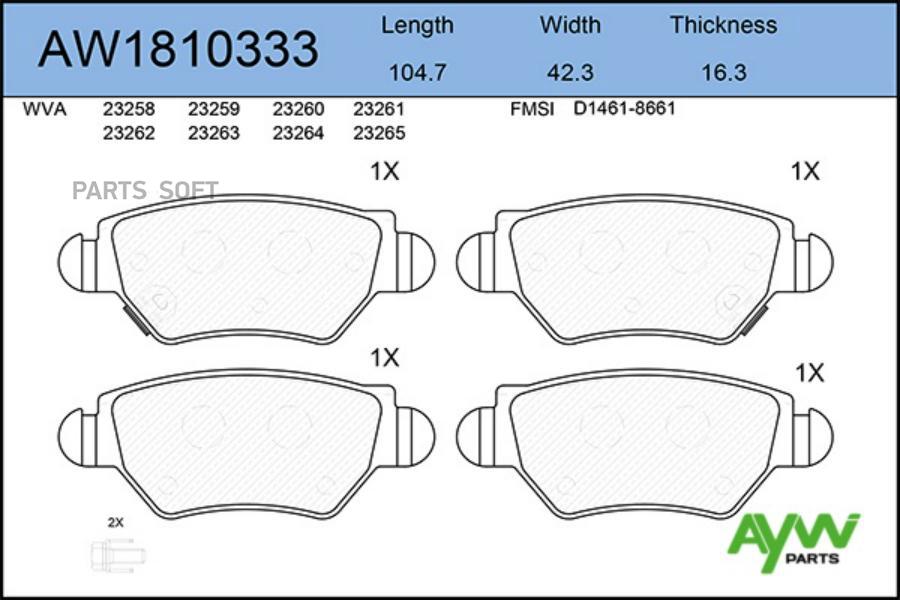 

Тормозные колодки Aywiparts AW1810333