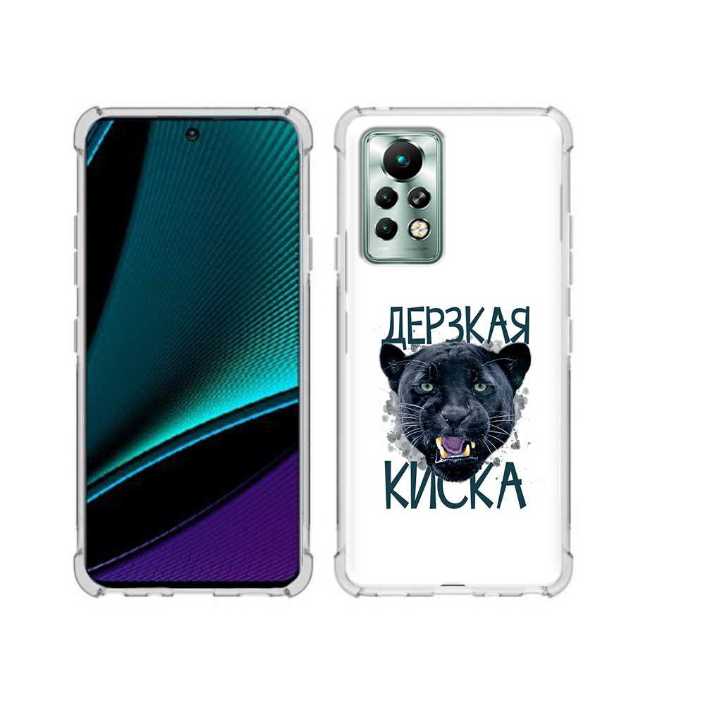 

Чехол MyPads Tocco для Infinix Note 11 Pro дерзкая киска, Прозрачный, Tocco