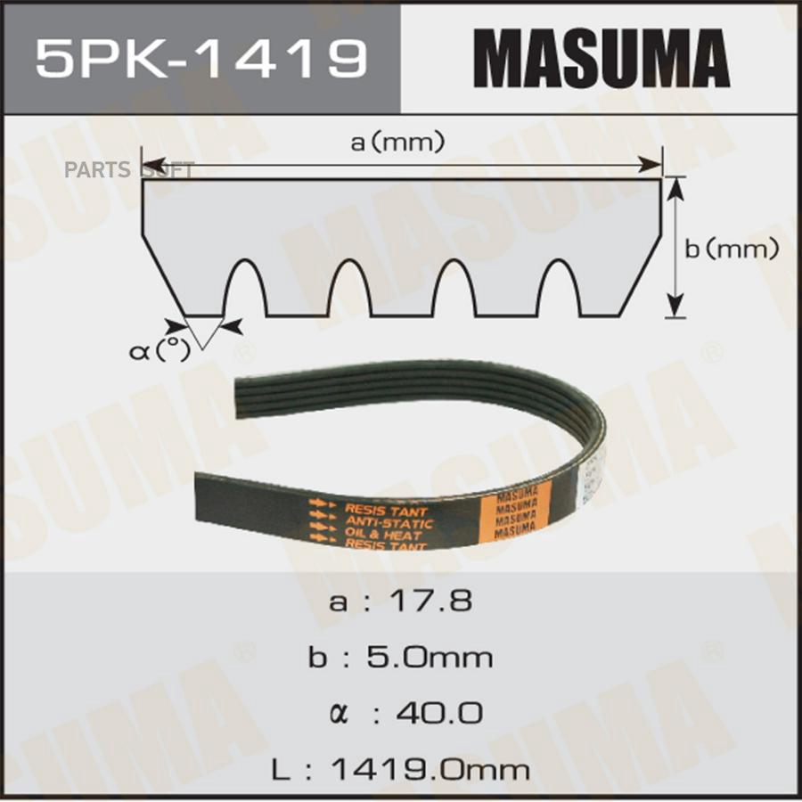 

Ремень ручейковый MITSUBISHI Masuma 5PK1419