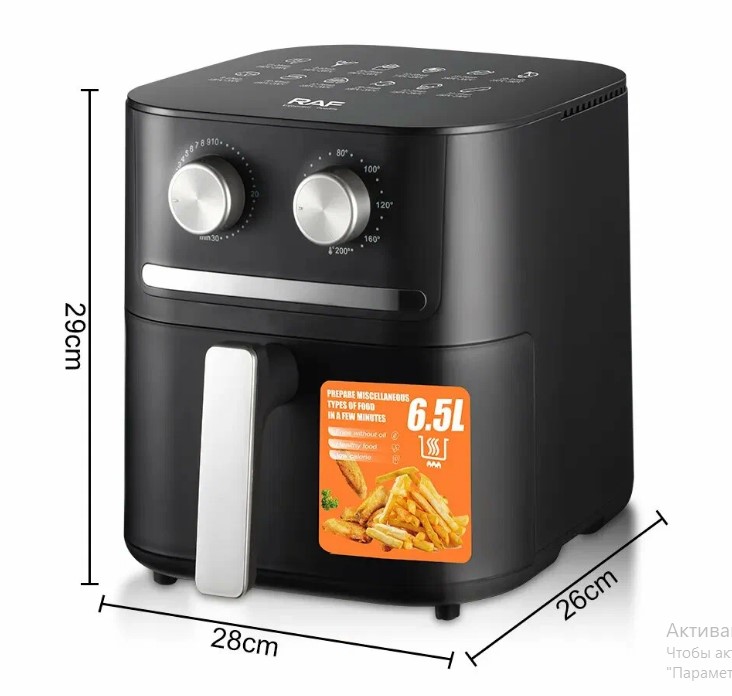 

Фритюрница Raf R5255 серый, черный, R5255