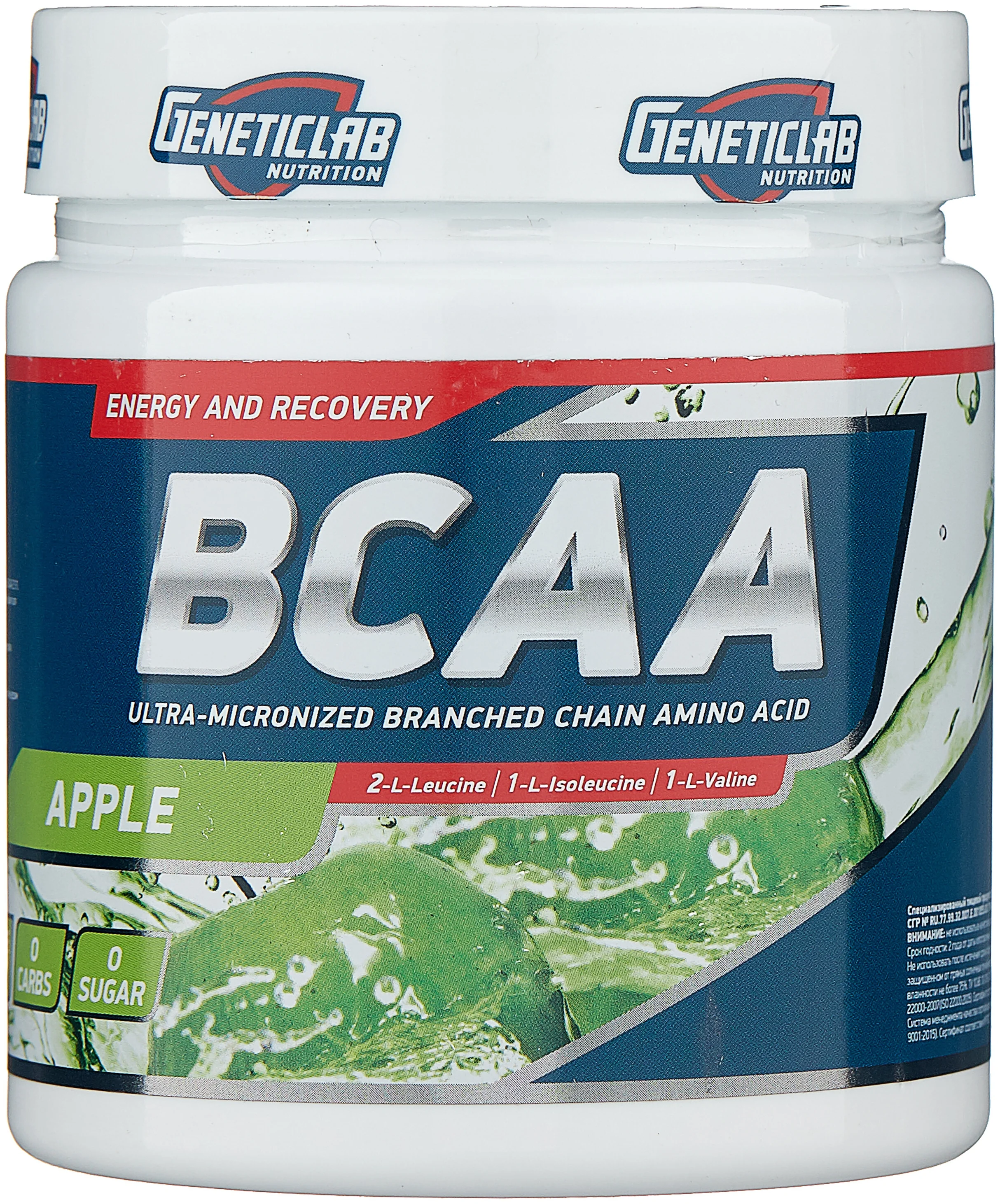 Аминокислоты Geneticlab BCAA 2:1:1 яблоко, 250 г