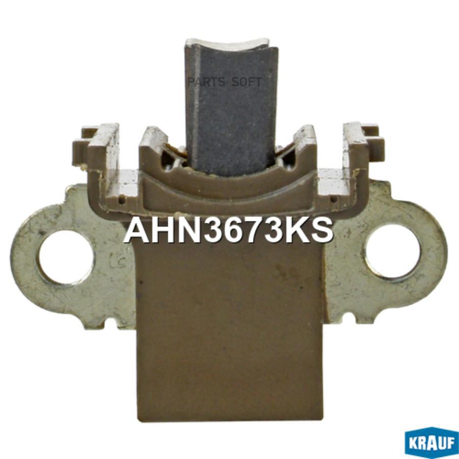 

KRAUF AHN3673KS AHN3673KS_щетки генератора!\ Toyota, Lexus, Suzuki