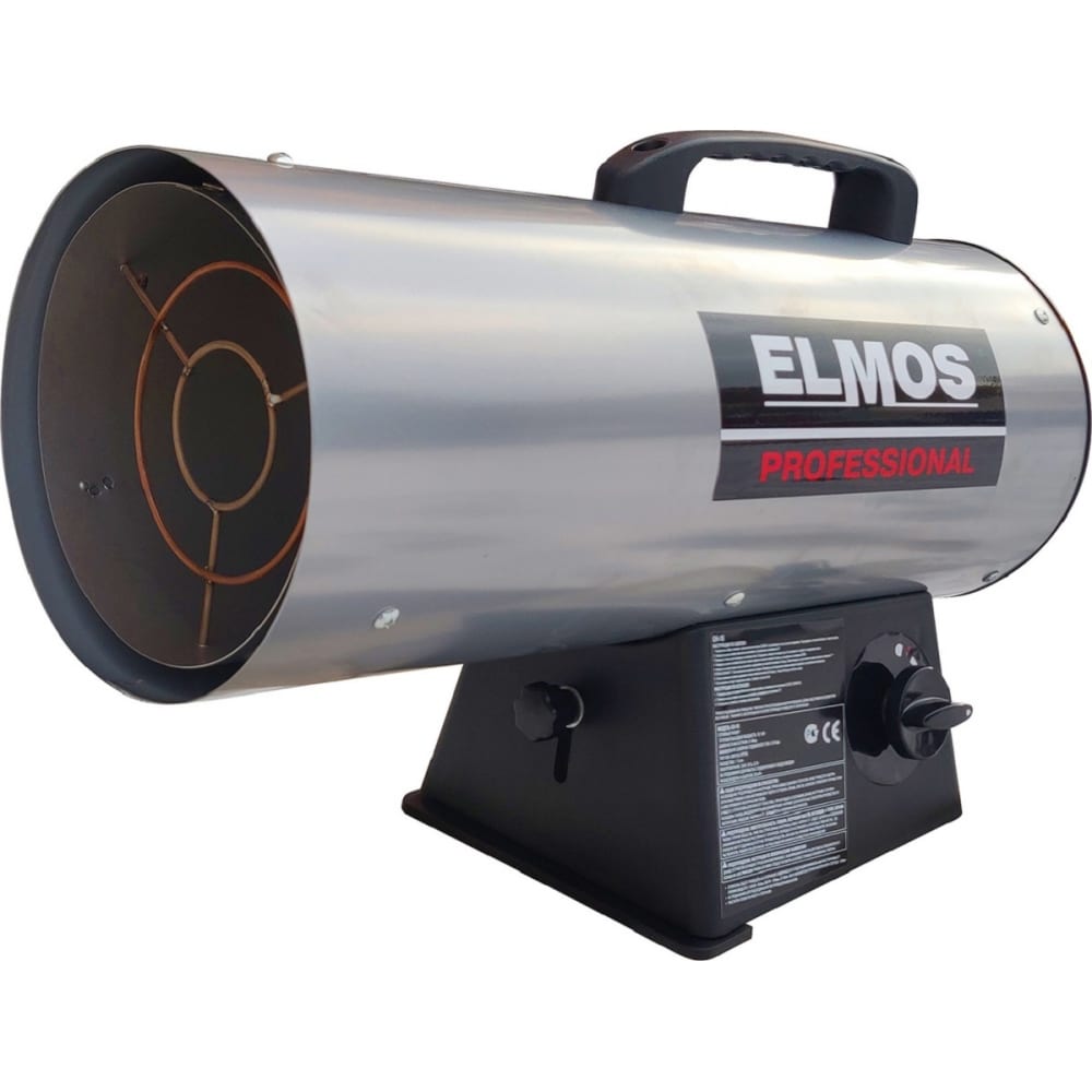 фото Газовый теплогенератор elmos gh-16 16kw e70 321