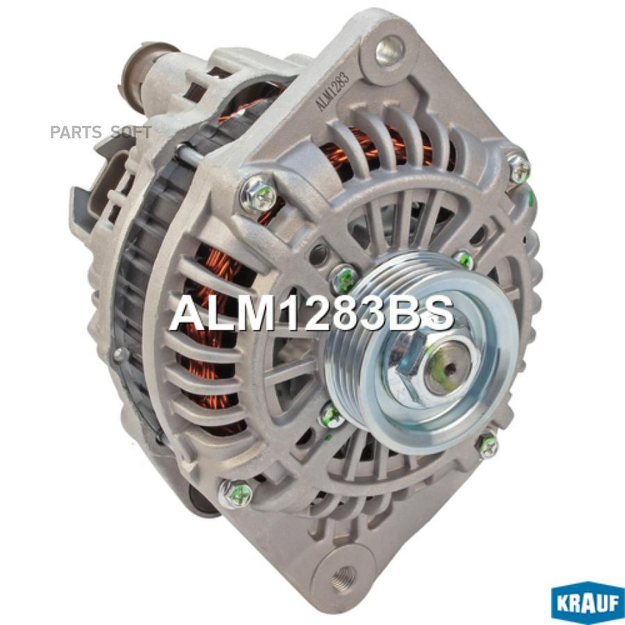 

KRAUF ALM1283BS Генератор