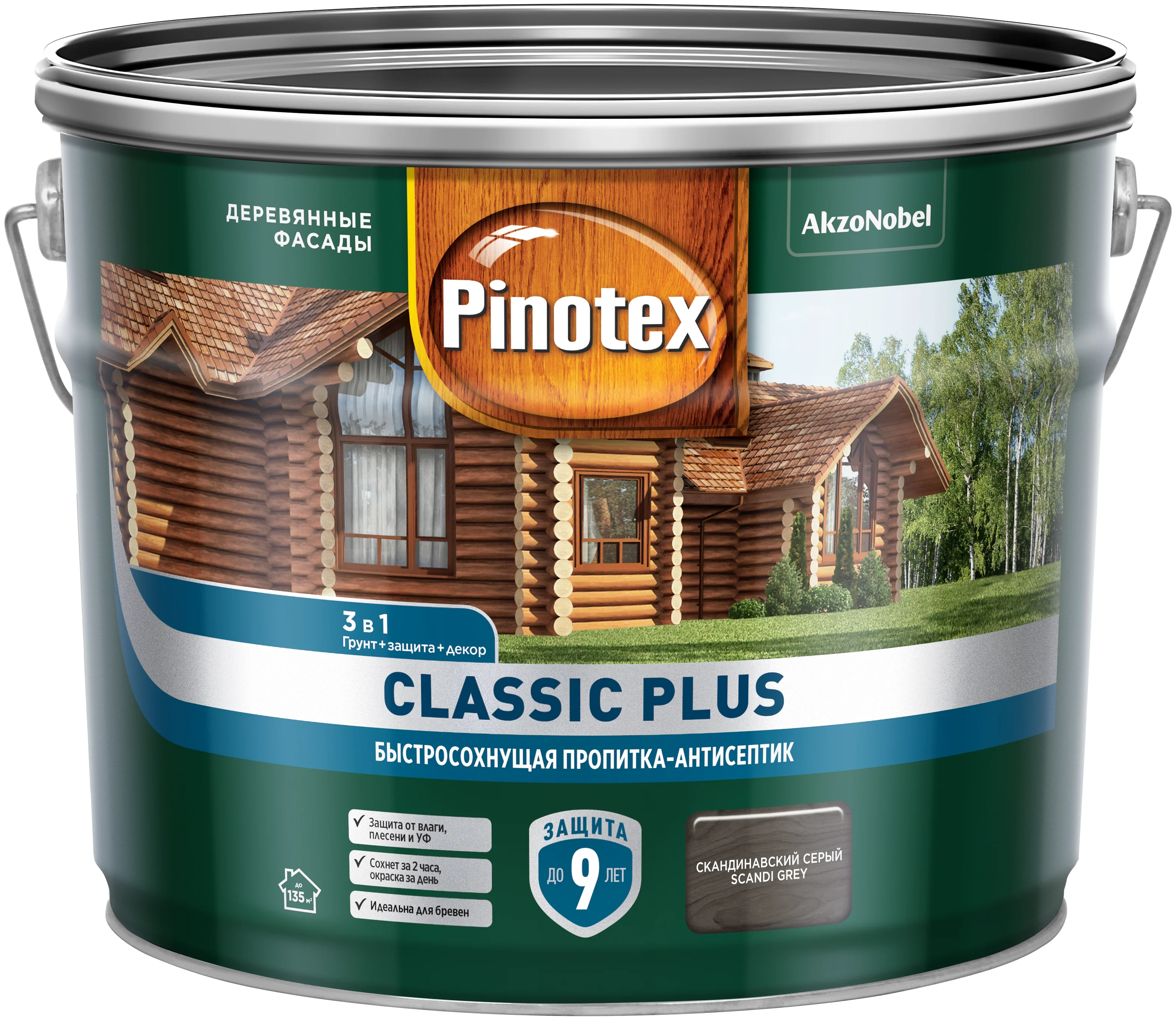 фото Пропитка-антисептик pinotex classic plus 3 в 1,быстросохнущая, скандинавский серый, 9 л