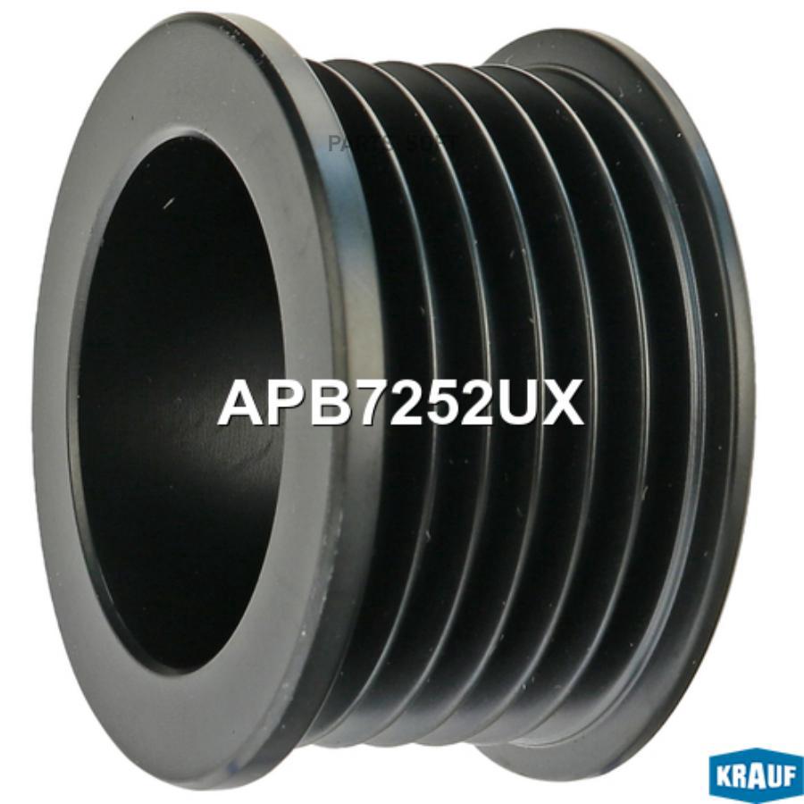 

KRAUF APB7252UX Шкив генератора