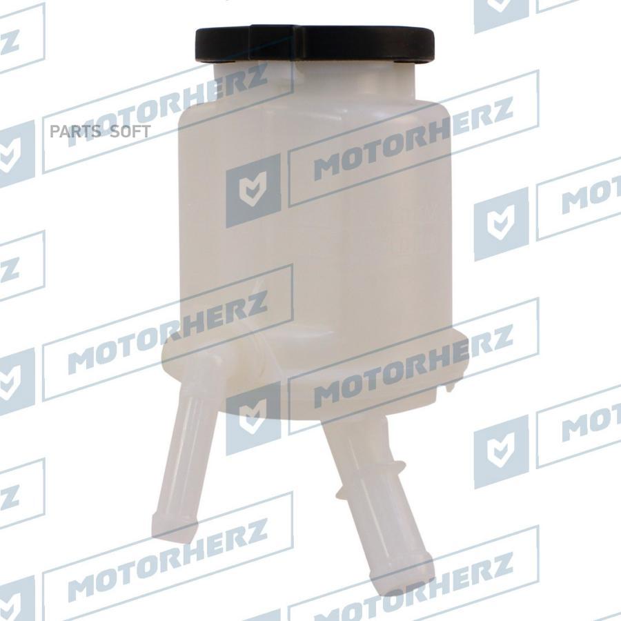 

MOTORHERZ Бачок ГУР/ЭГУР 1шт Motorherz HPP1028EBK