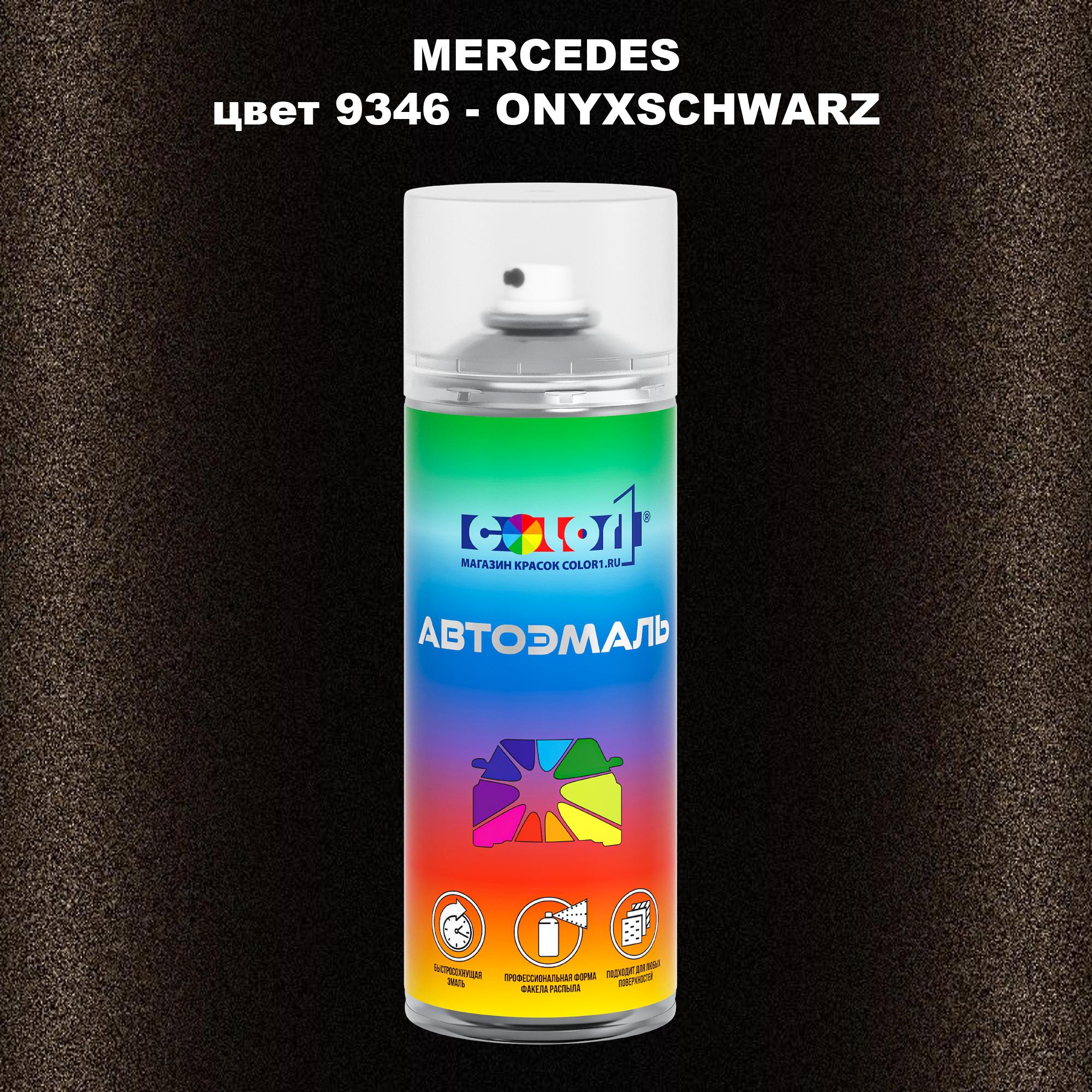 

Аэрозольная краска COLOR1 для MERCEDES, цвет 9346 - ONYXSCHWARZ, Прозрачный