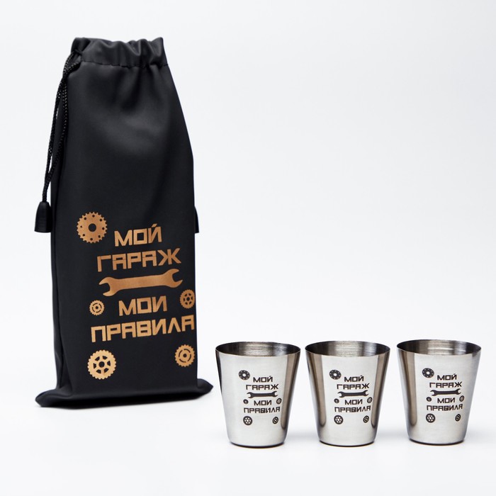 

Набор стопок, серия: 23 Февраля, "Мой гараж - мои правила", 3 шт по 30 мл, 4 х 3.5 см, Серебристый