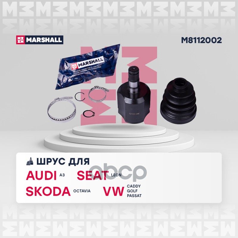 

Шрус Внутренний MARSHALL арт. M8112002