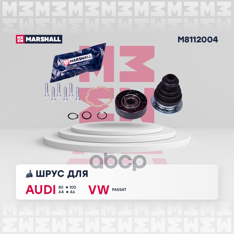 

Шрус Внутренний MARSHALL арт. M8112004